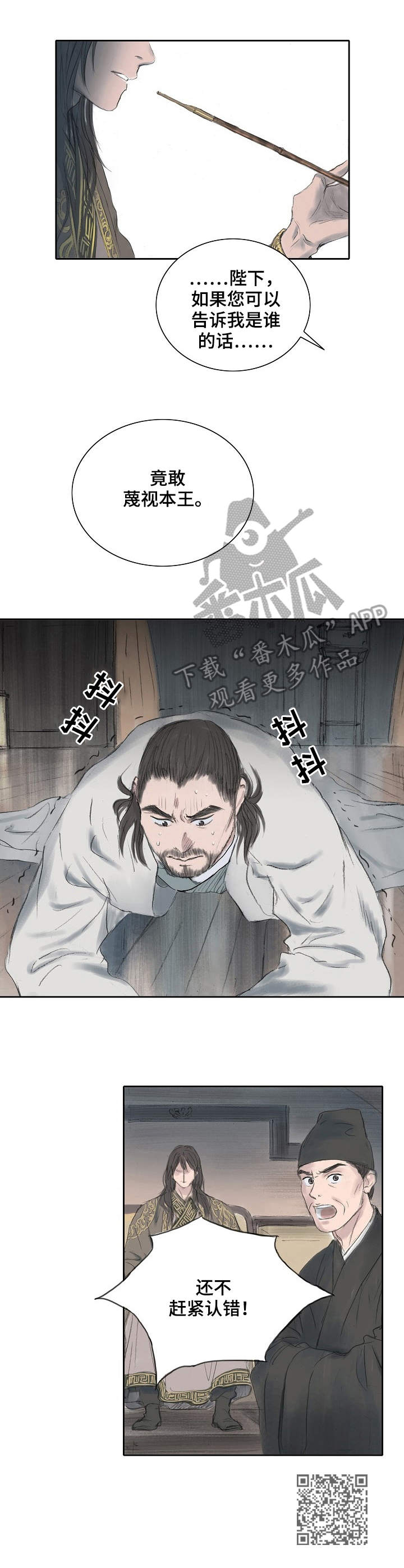 第14话10