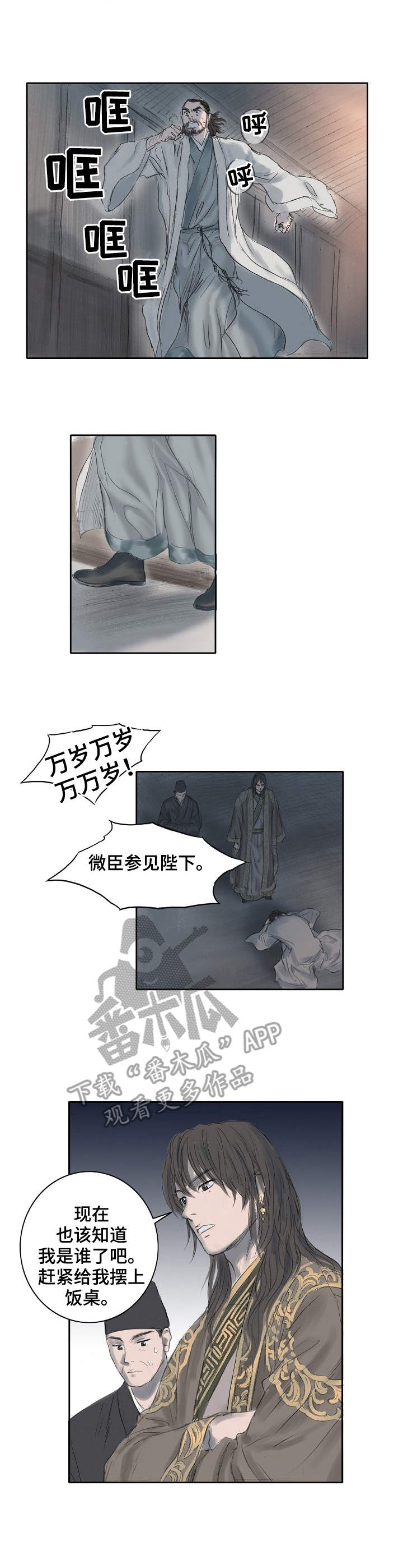 第14话4