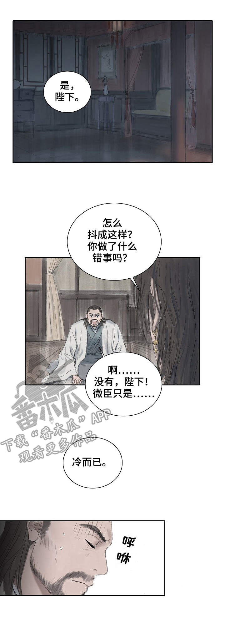 第14话6