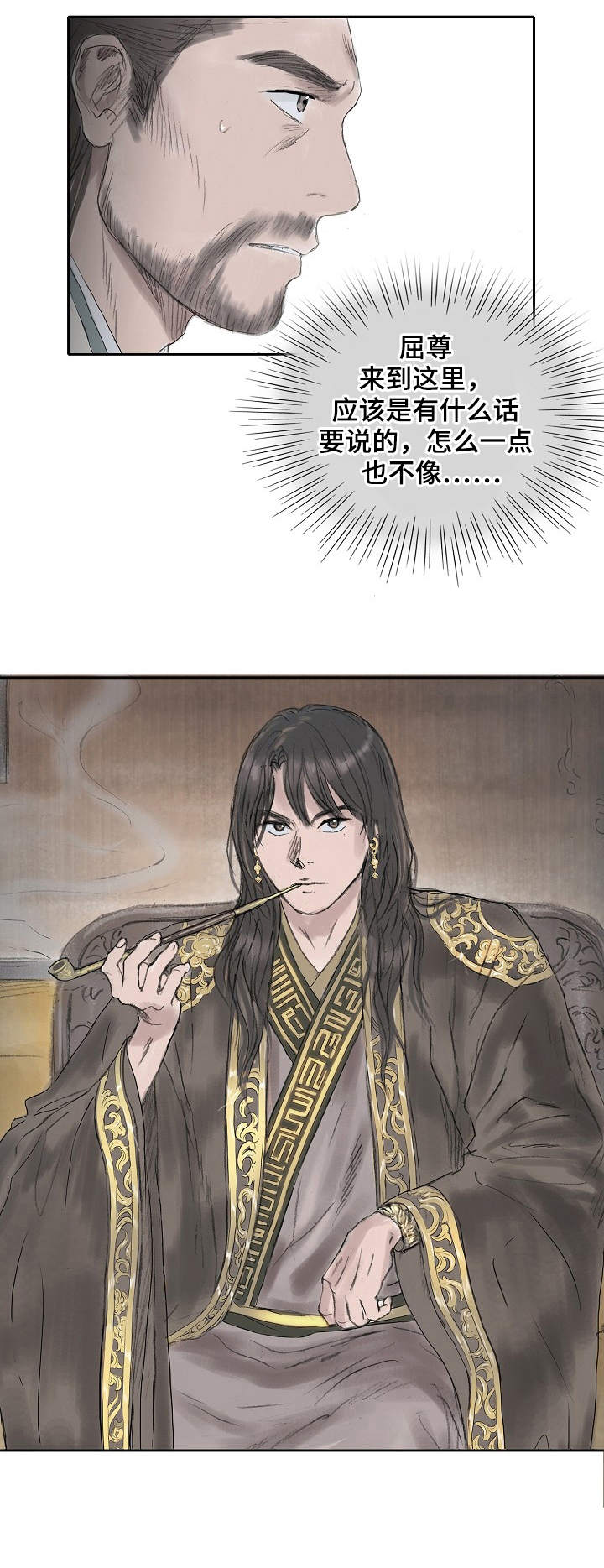 第14话7
