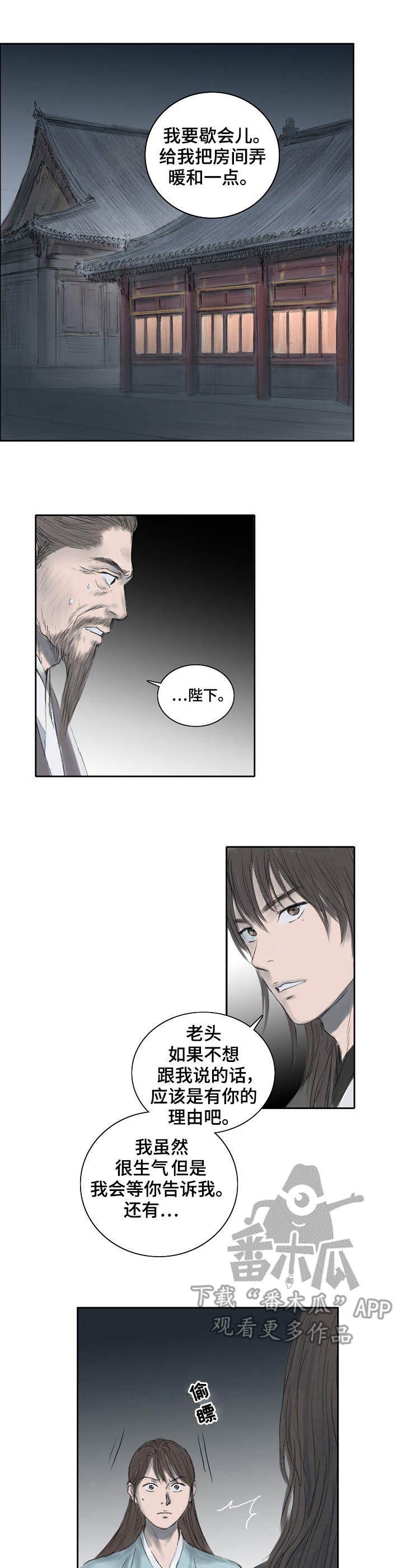 第13话0