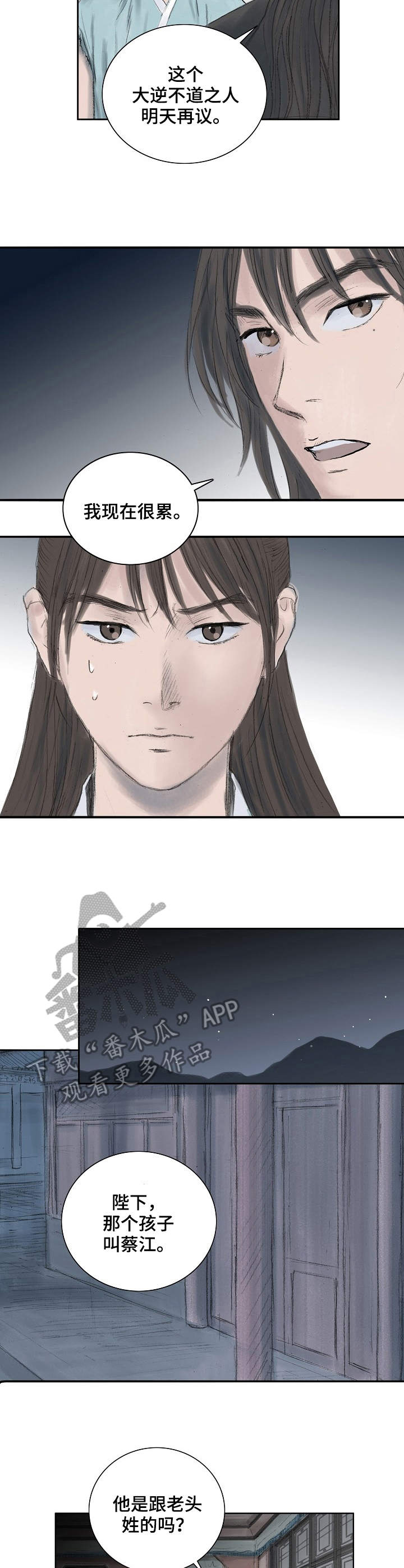 第13话1