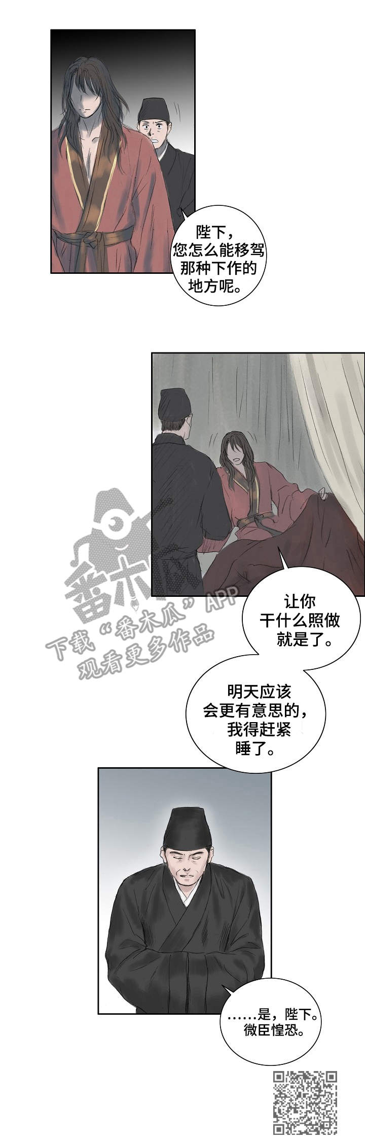 第13话10