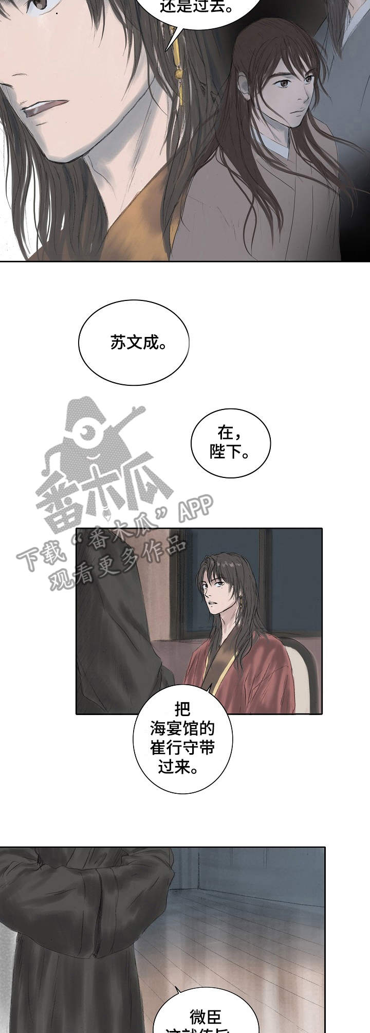 第13话8