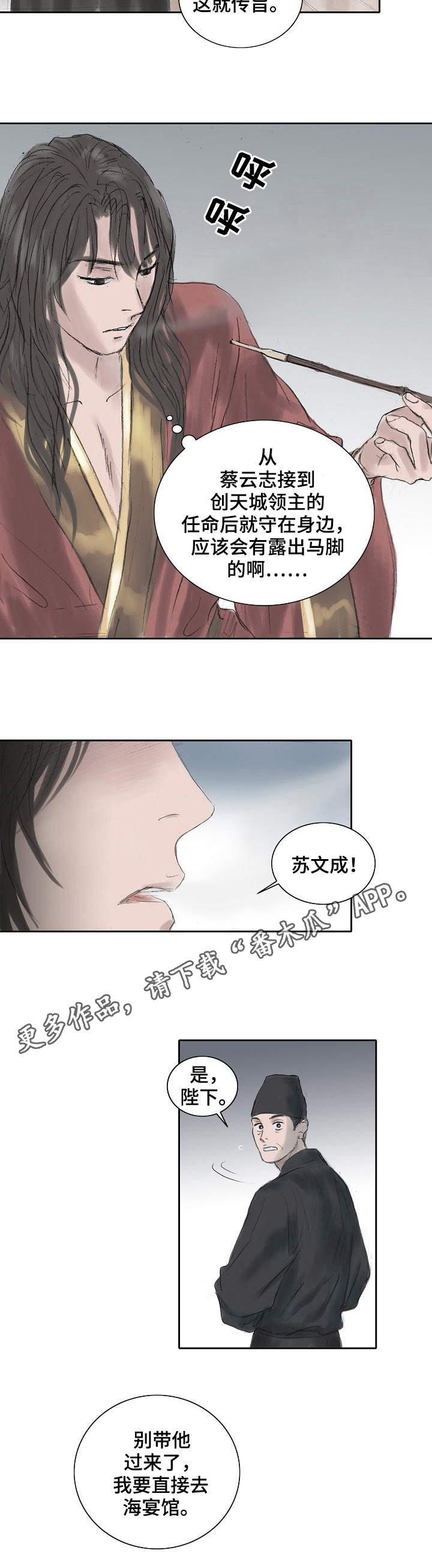 第13话9