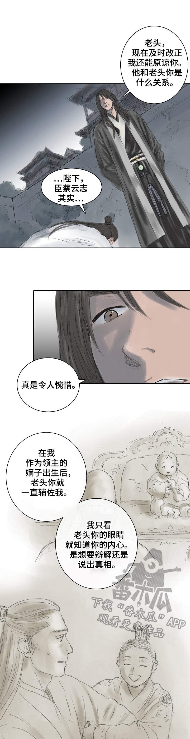 第12话0