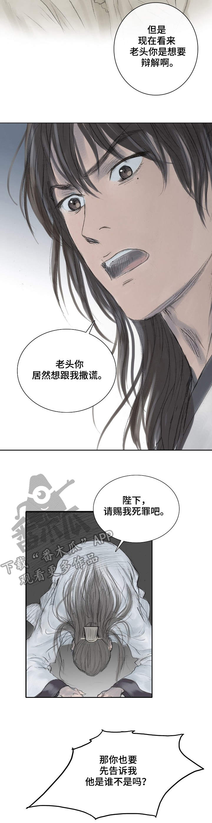 第12话1