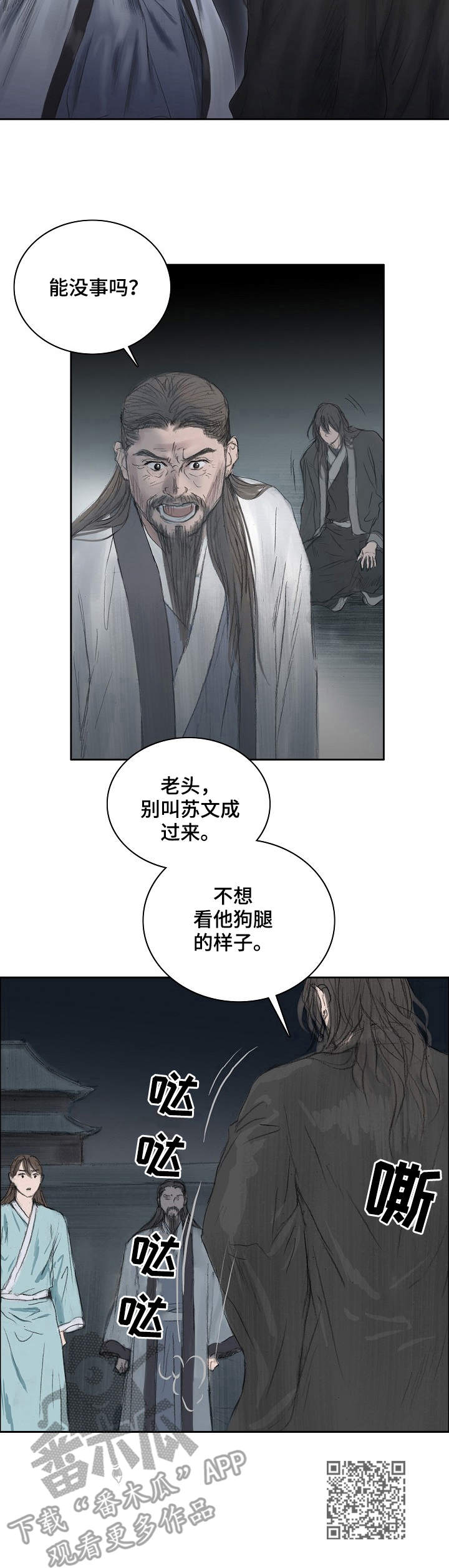 第12话10