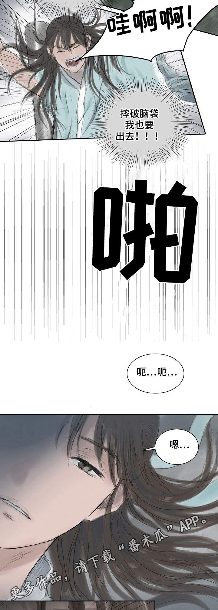 第12话3