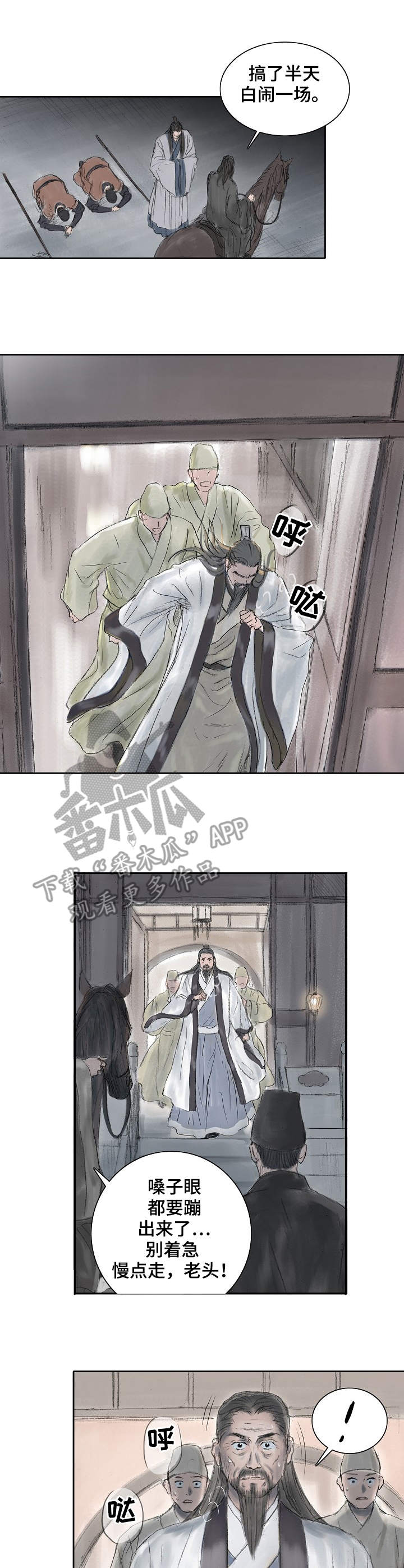 第11话0