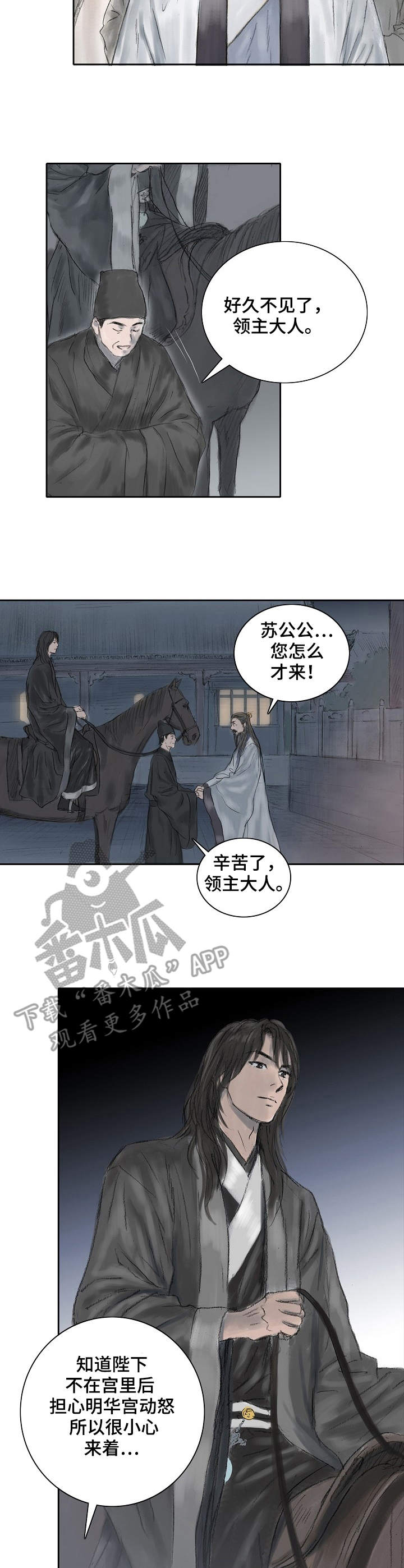第11话1