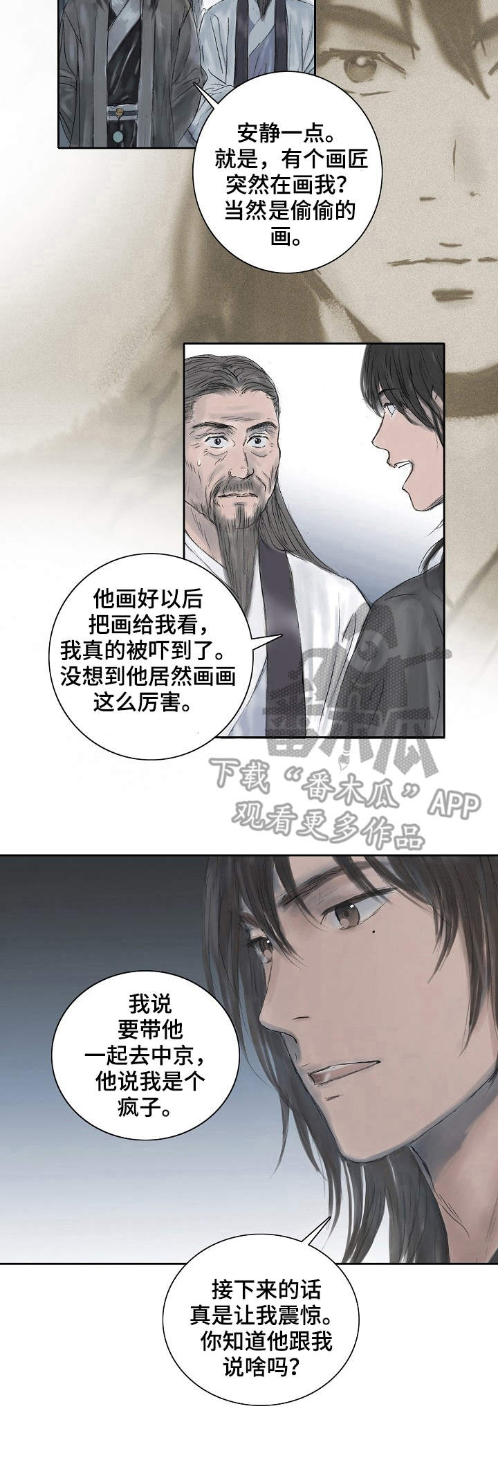 第11话4