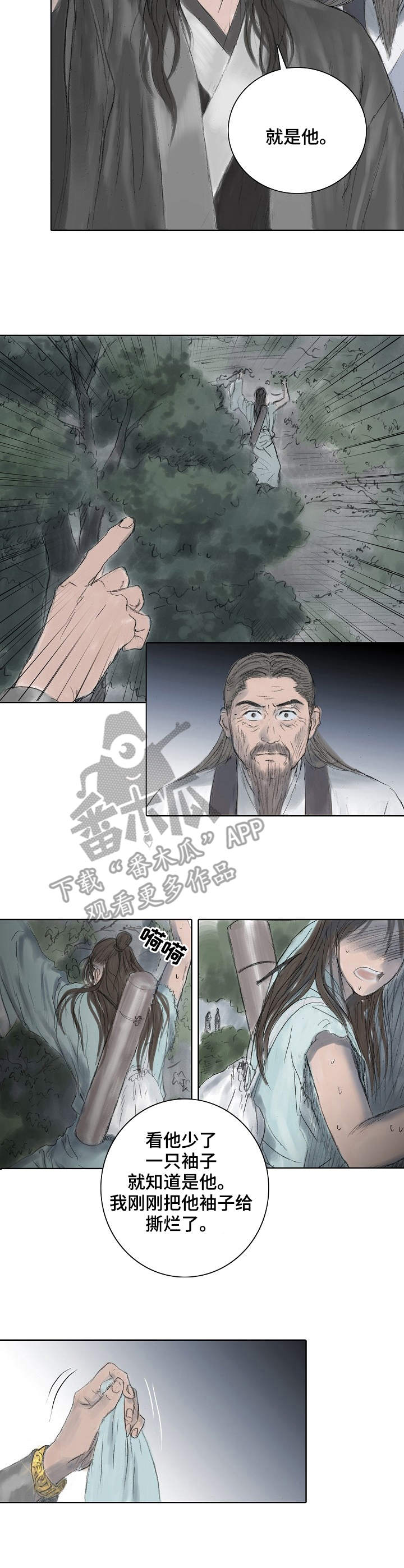 第11话6
