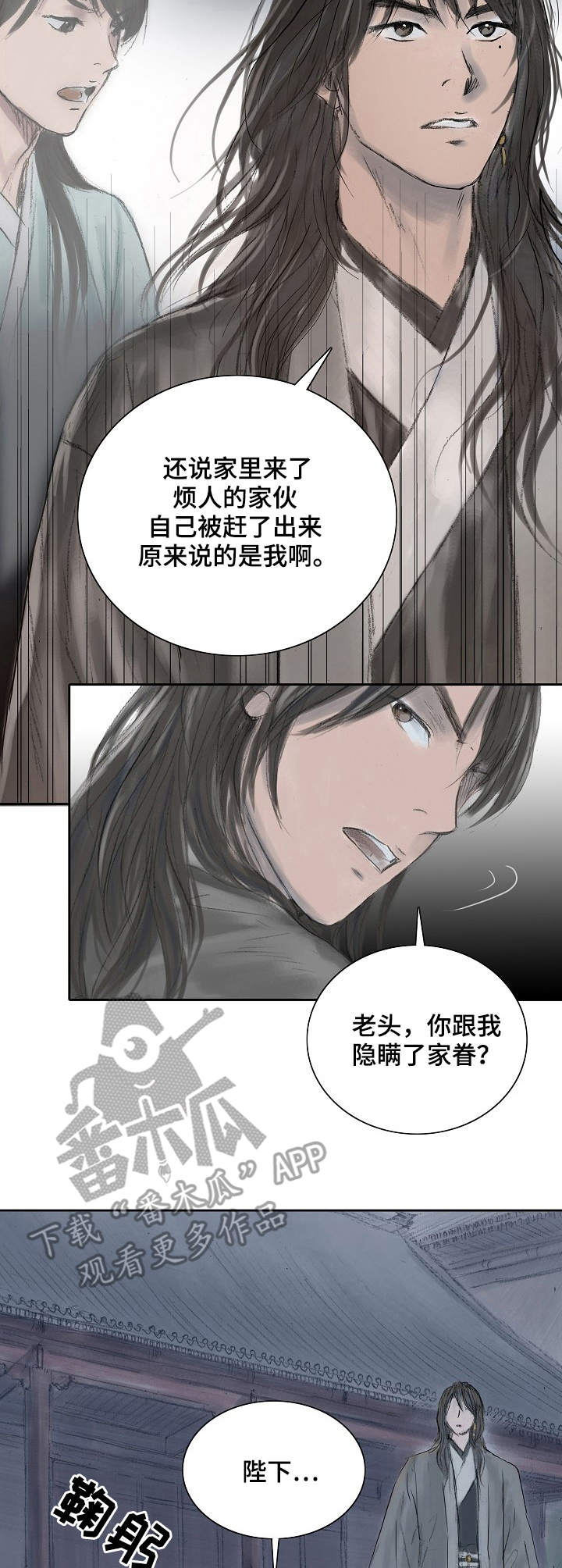 第11话8