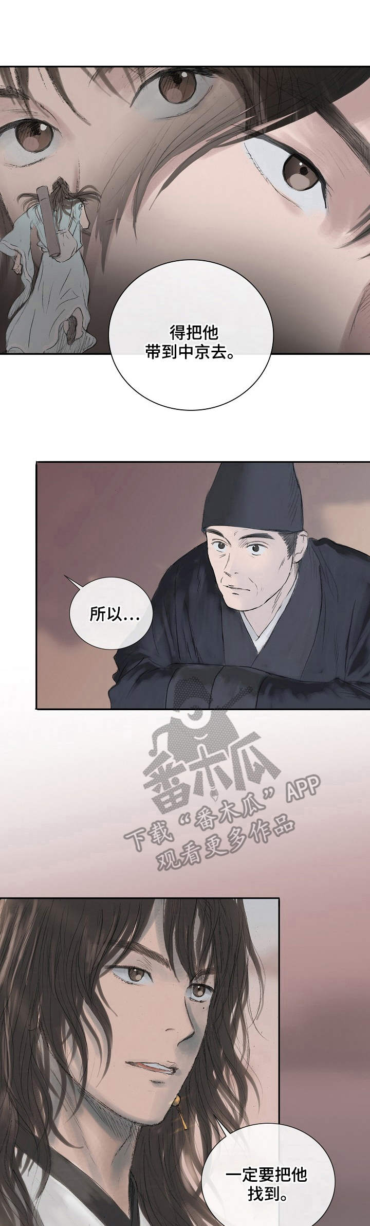 第10话0