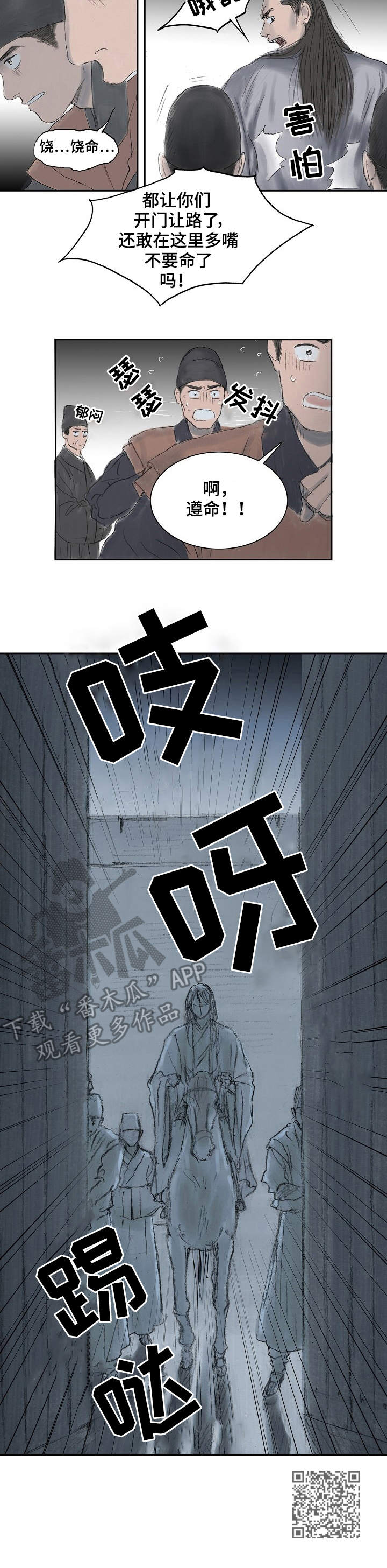 第10话10