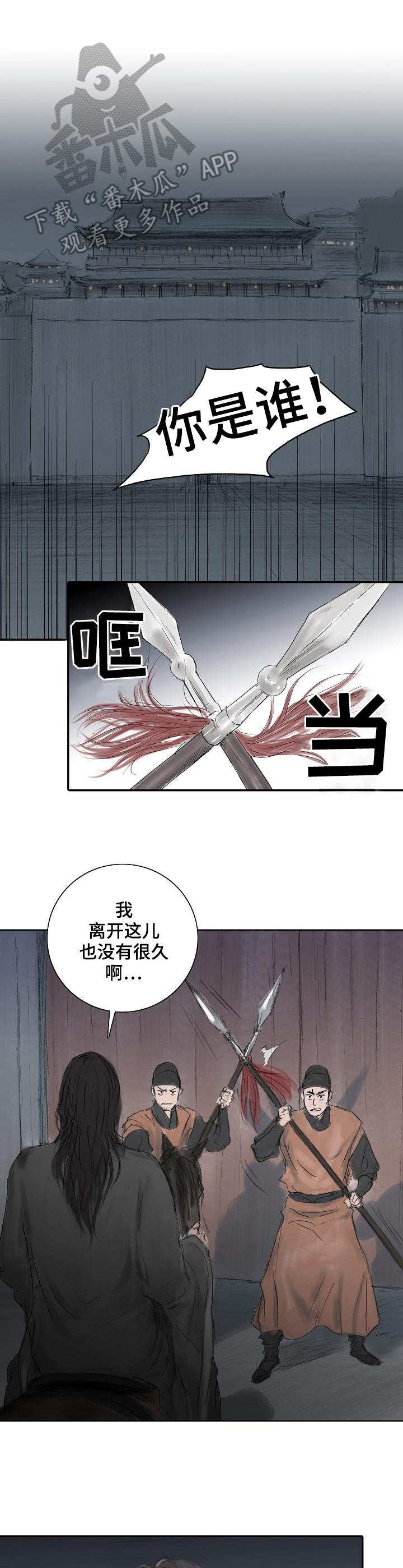 第10话2