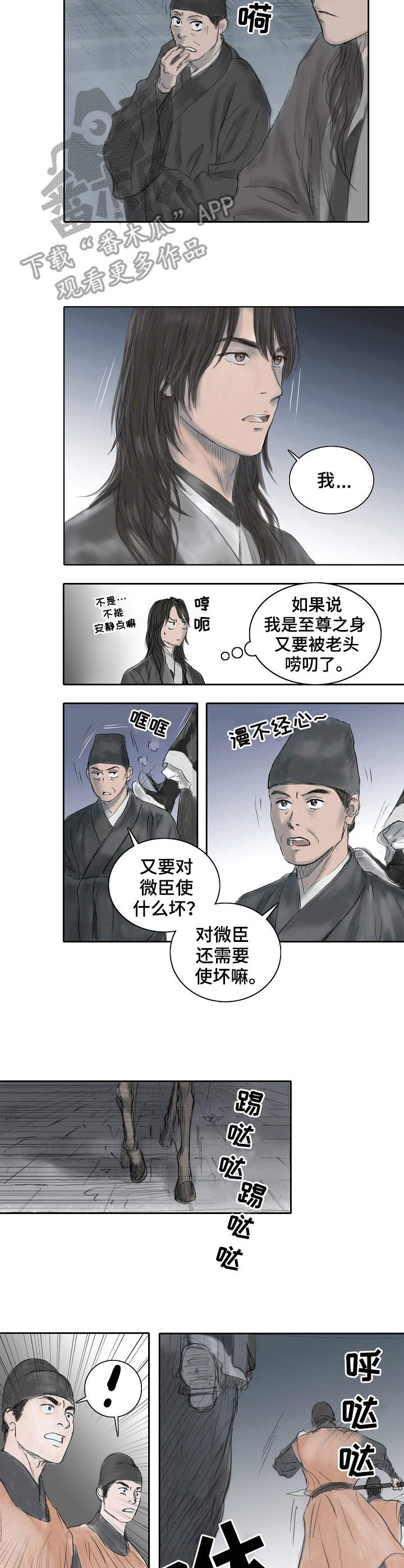 第10话4