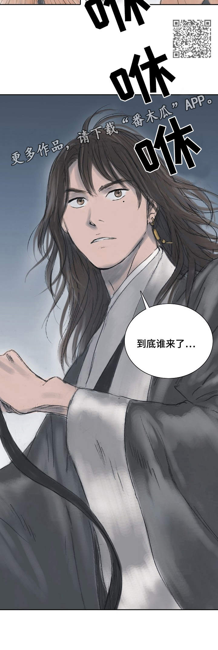 第10话5