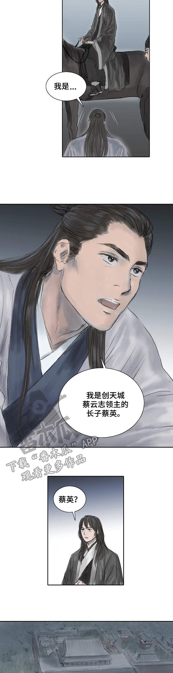 第10话7