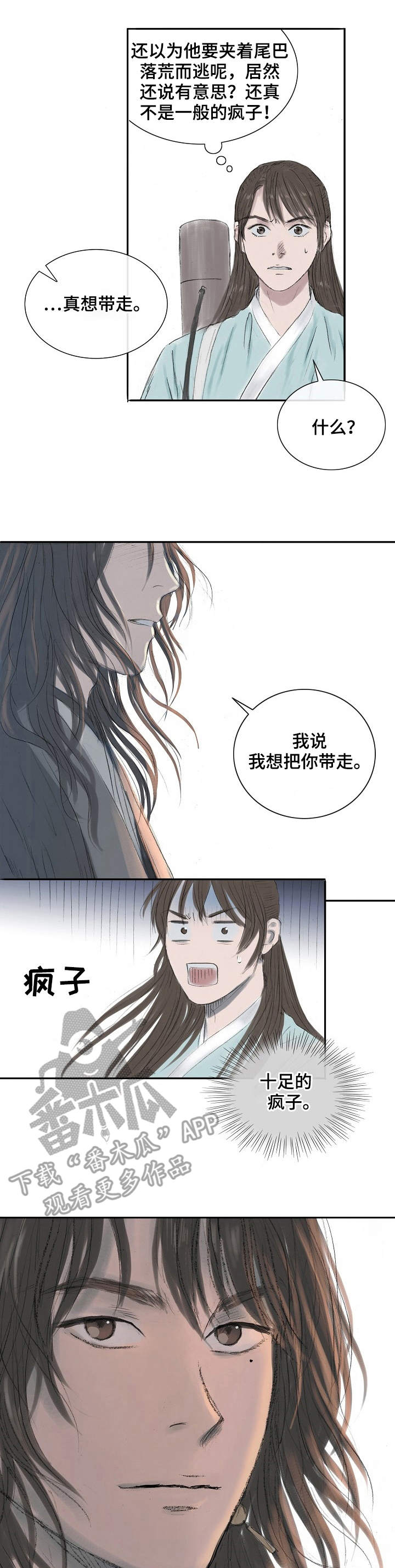 第9话0