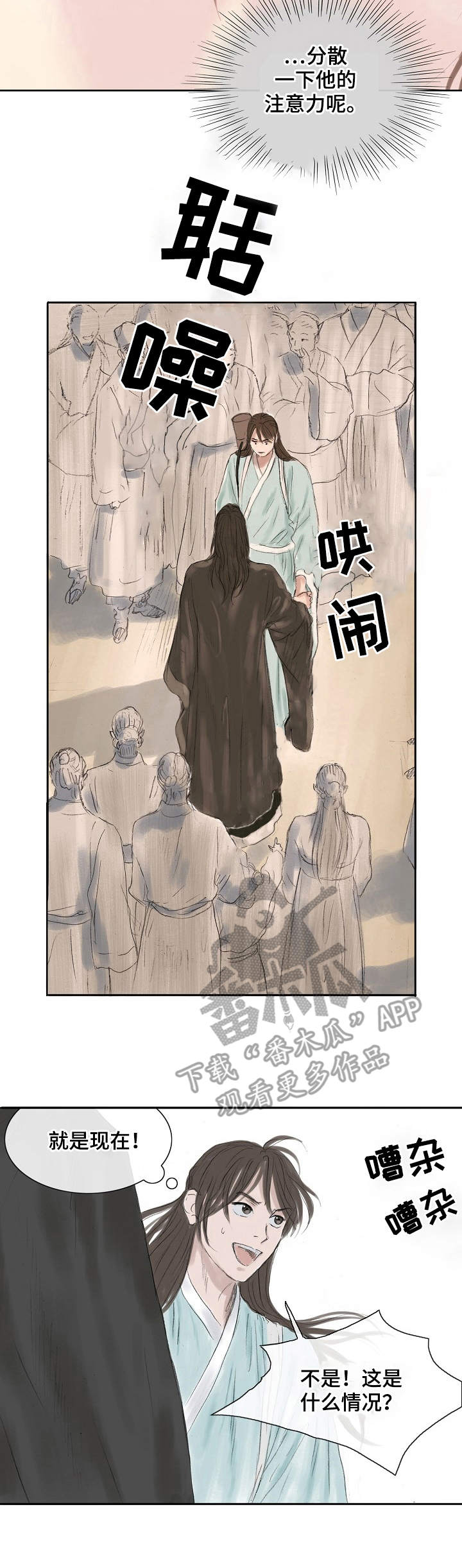 第9话2