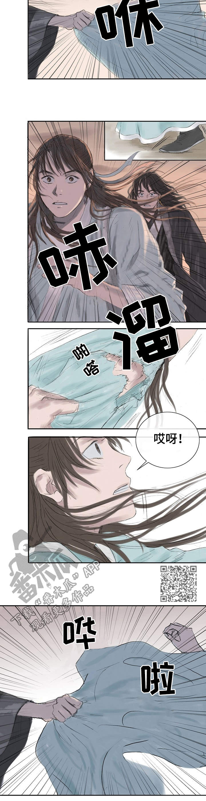 第9话5