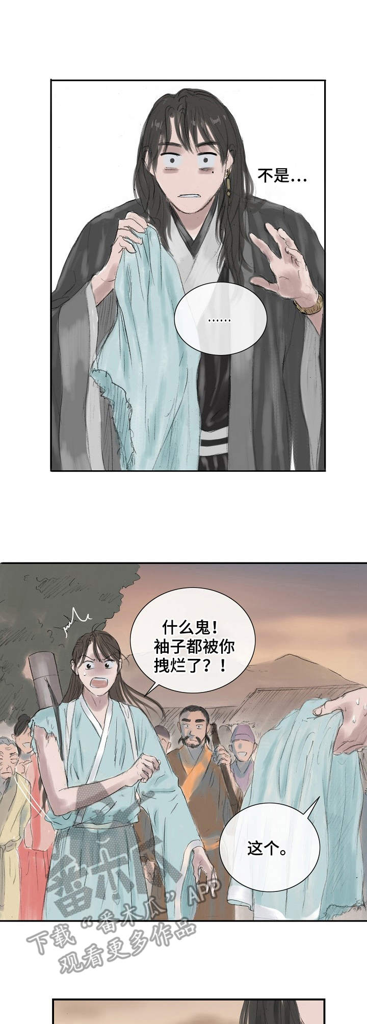 第9话6