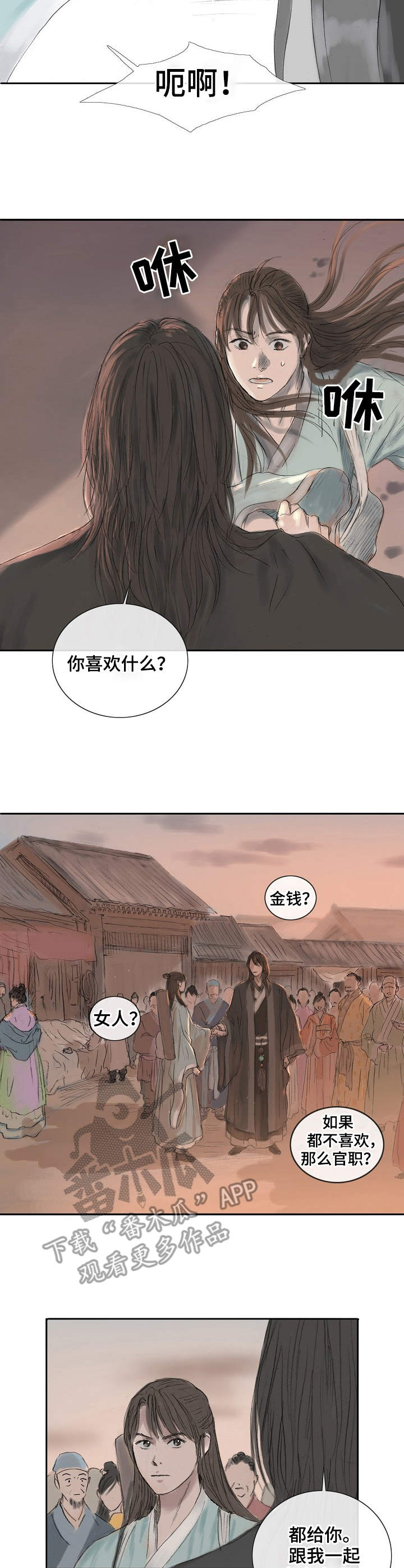 第8话1