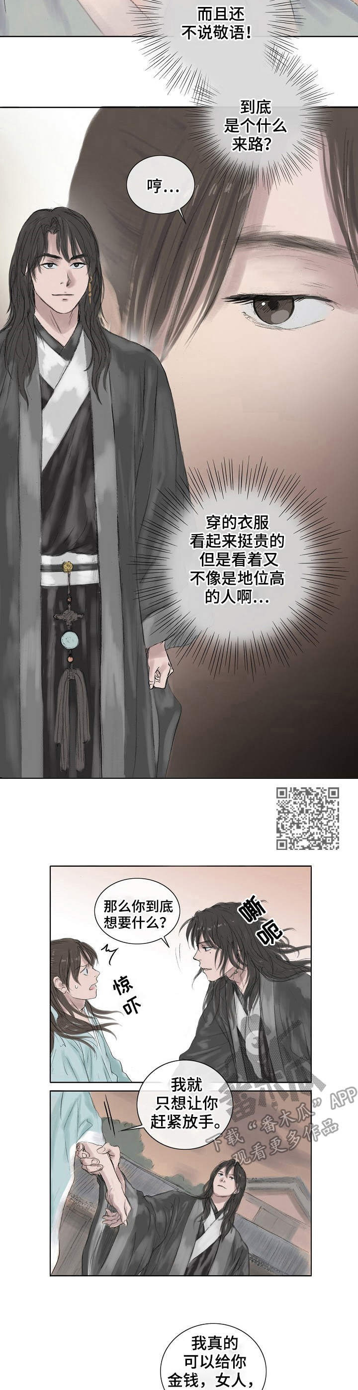 第8话5