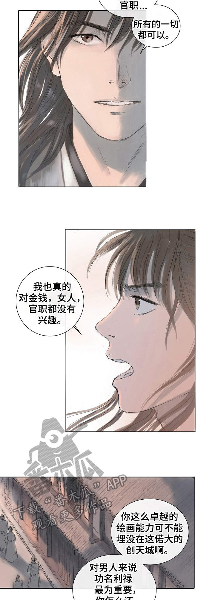 第8话6