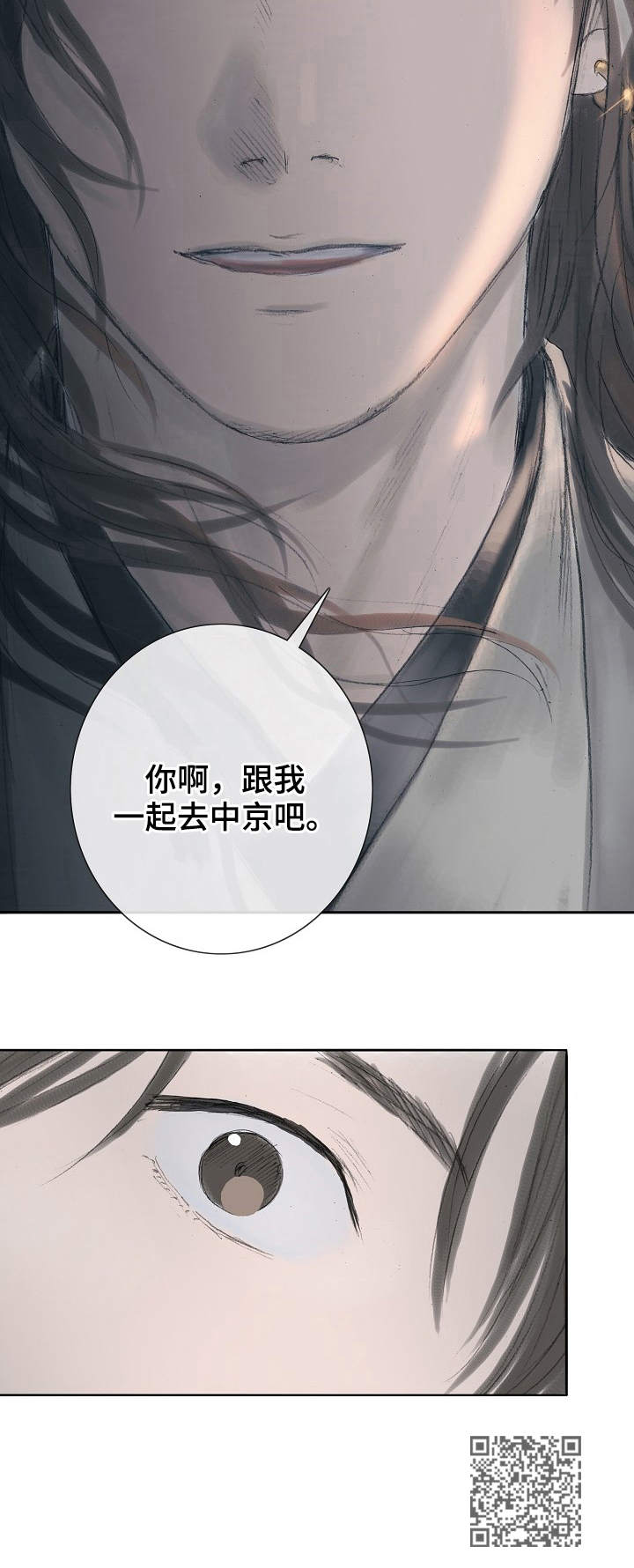 第7话10