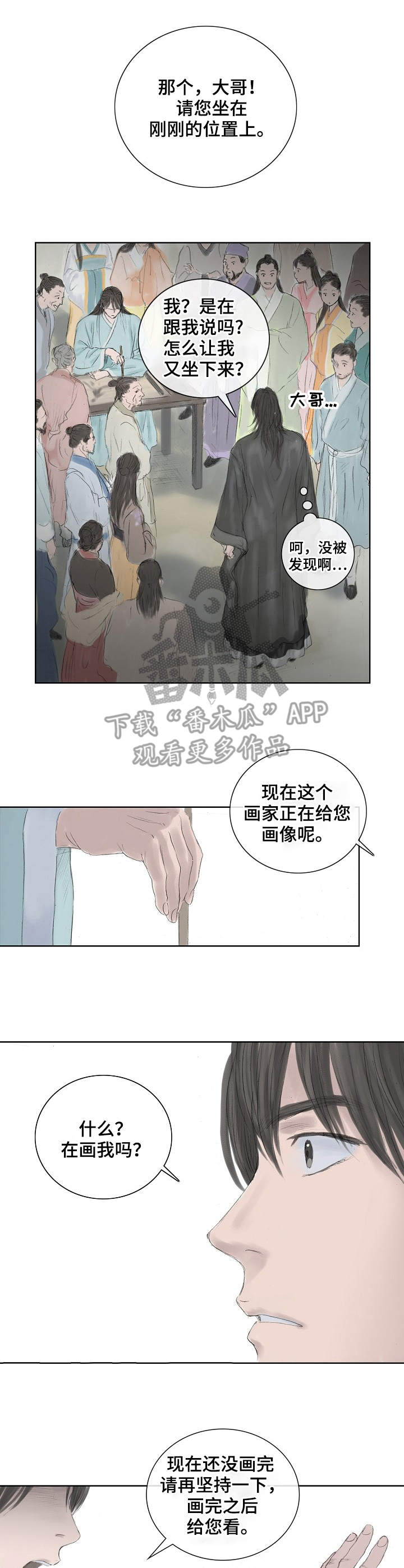 第7话2