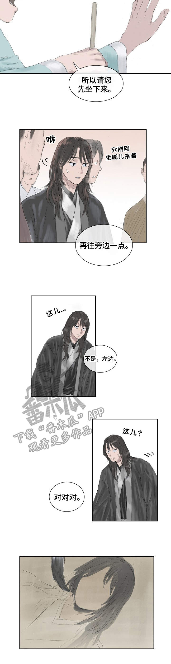 第7话3