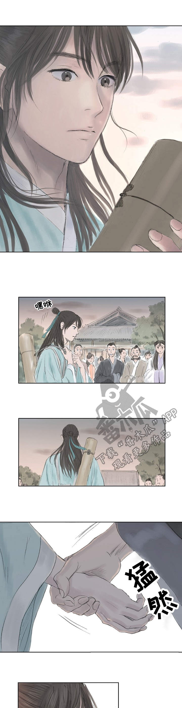 第7话7