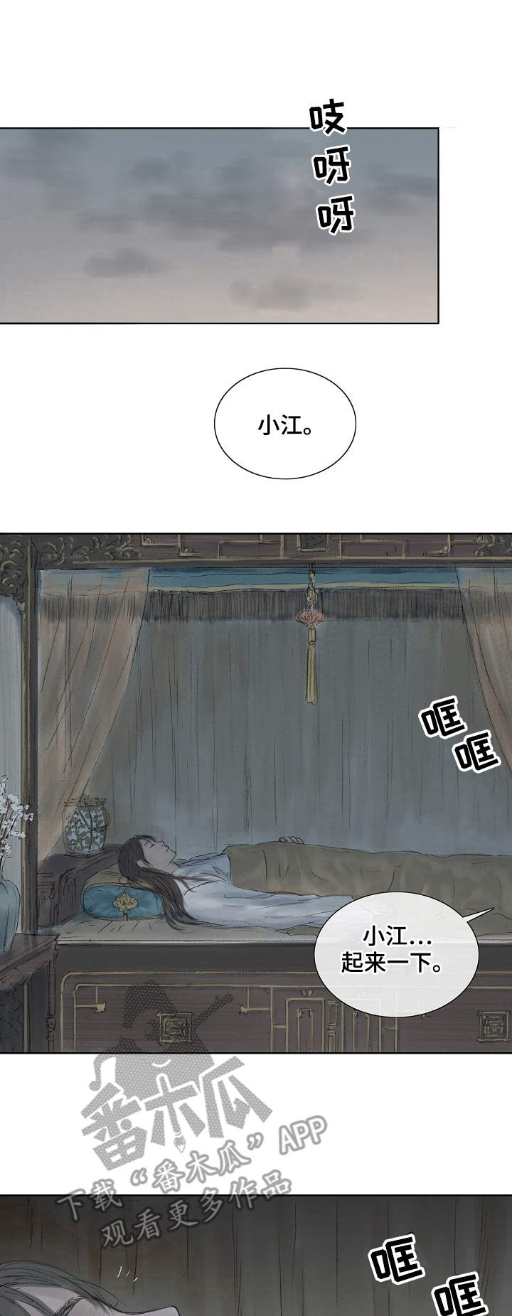 第6话0