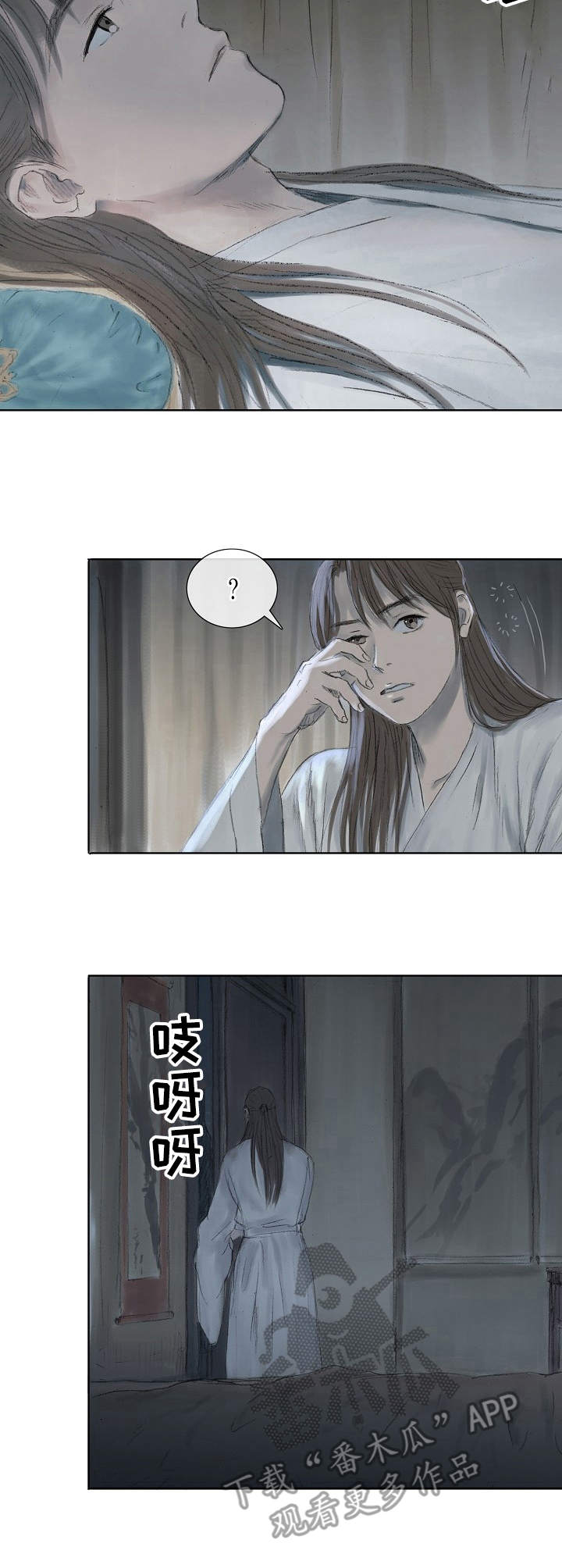 第6话1