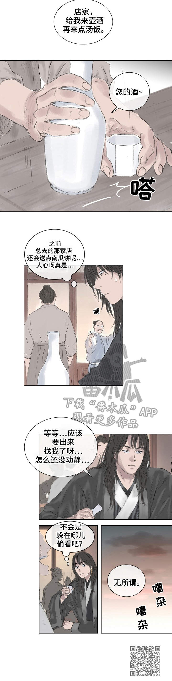 第6话10
