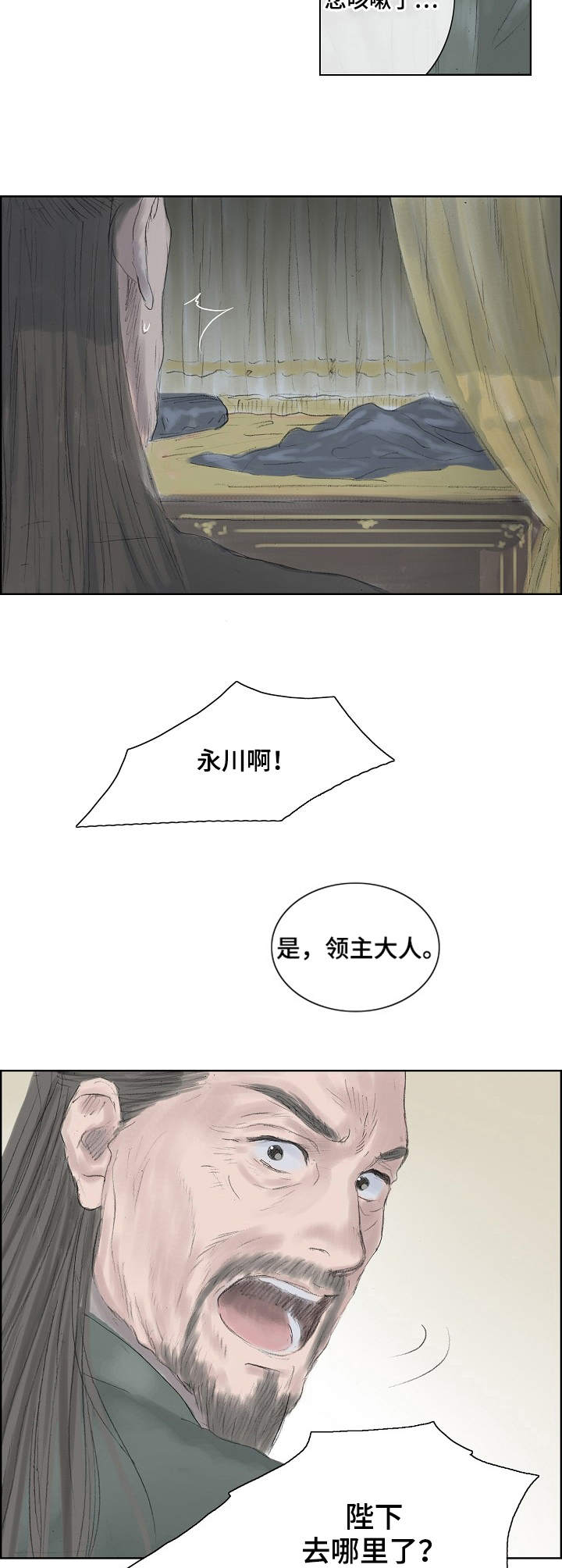 第6话6