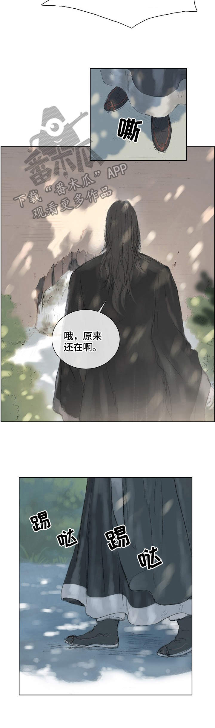 第6话7