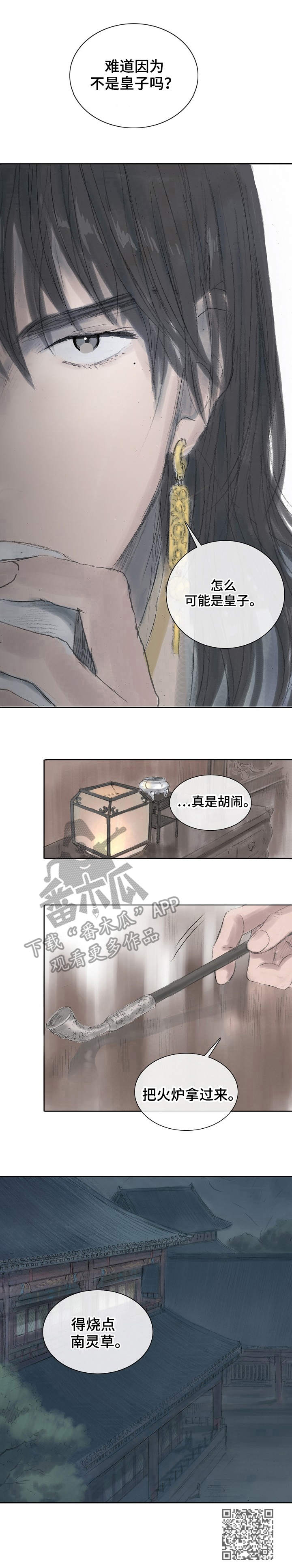 第5话10