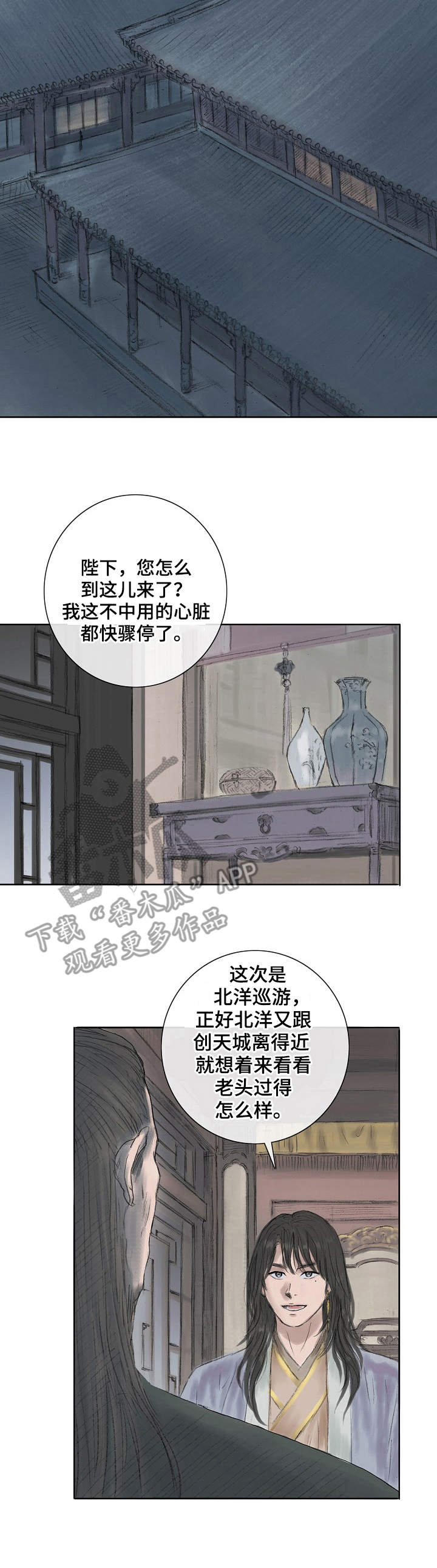 第5话4