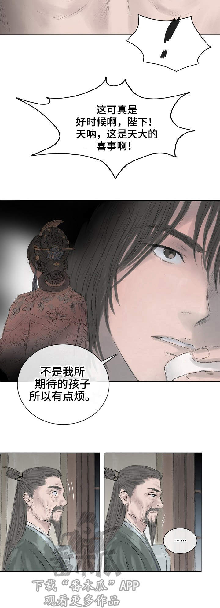 第5话9