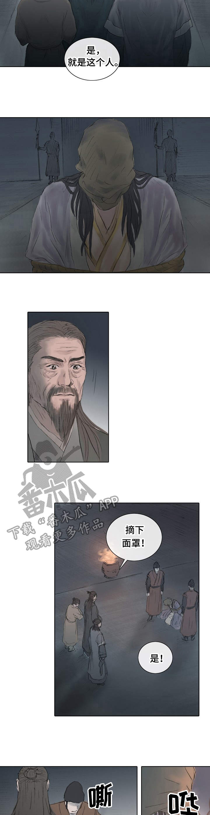 第4话1