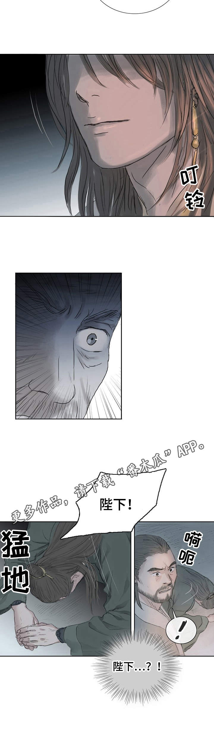 第4话4