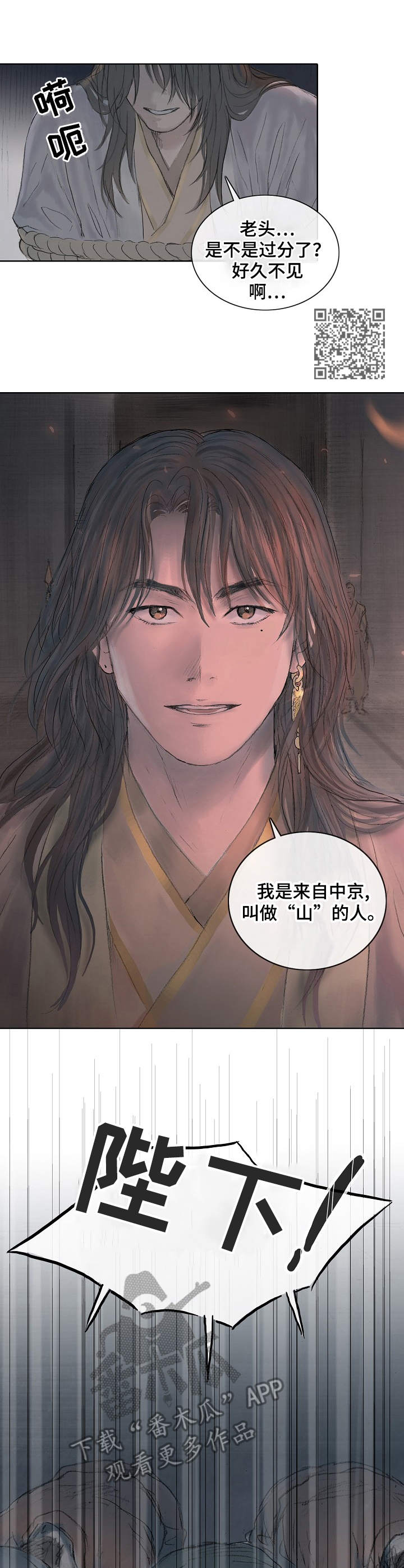 第4话5