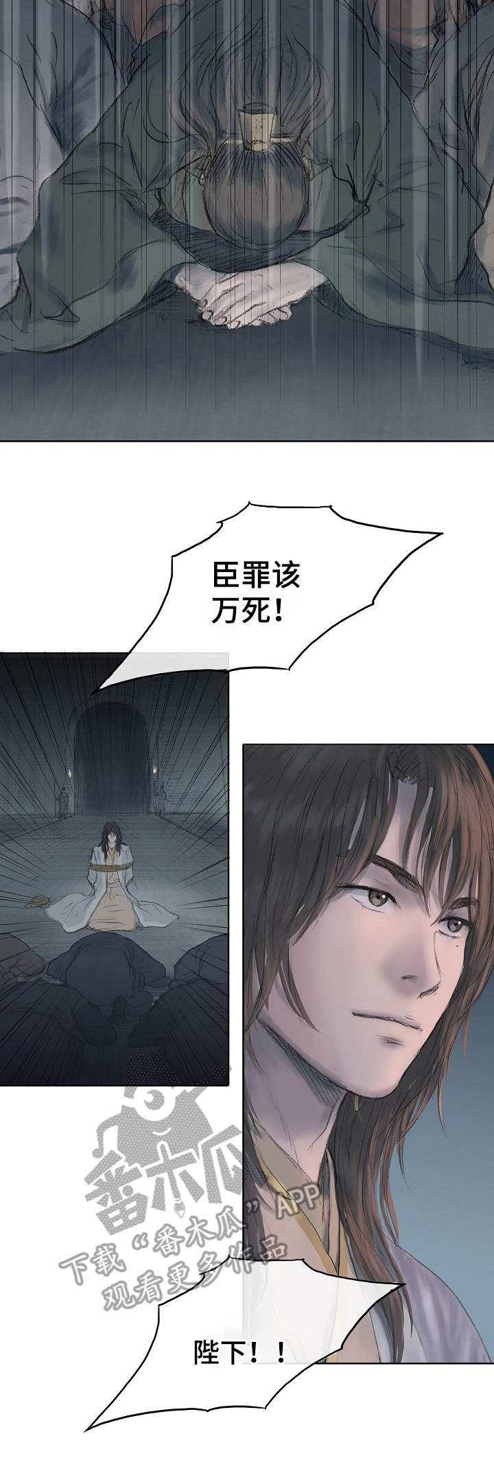 第4话6