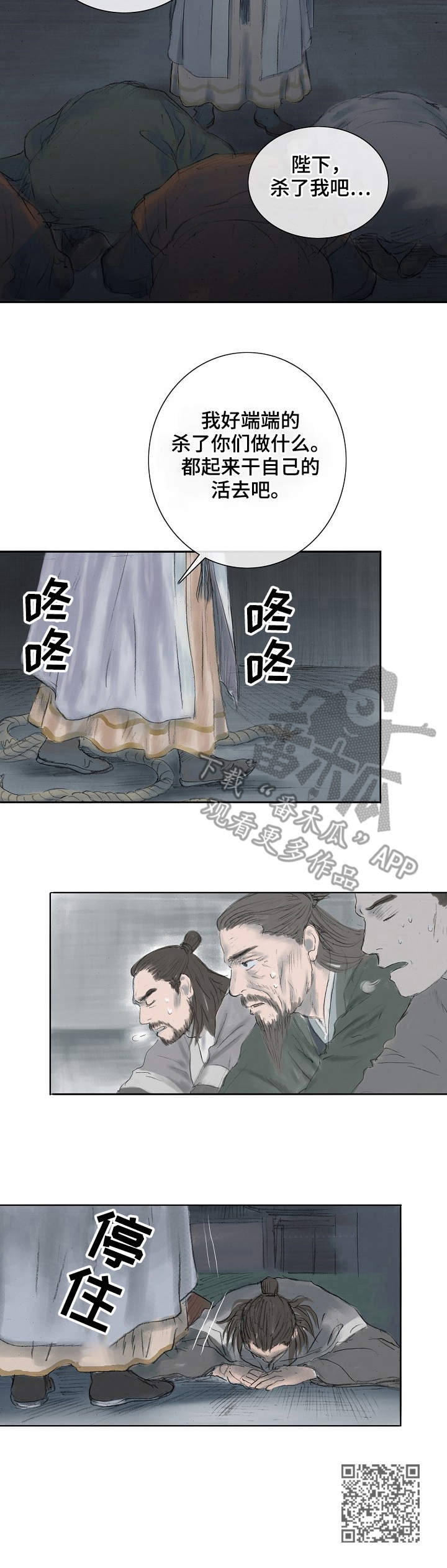 第4话9