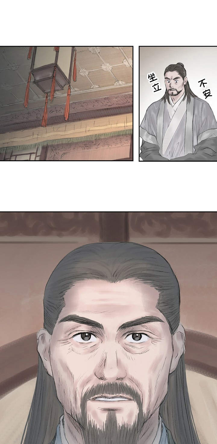 第3话0