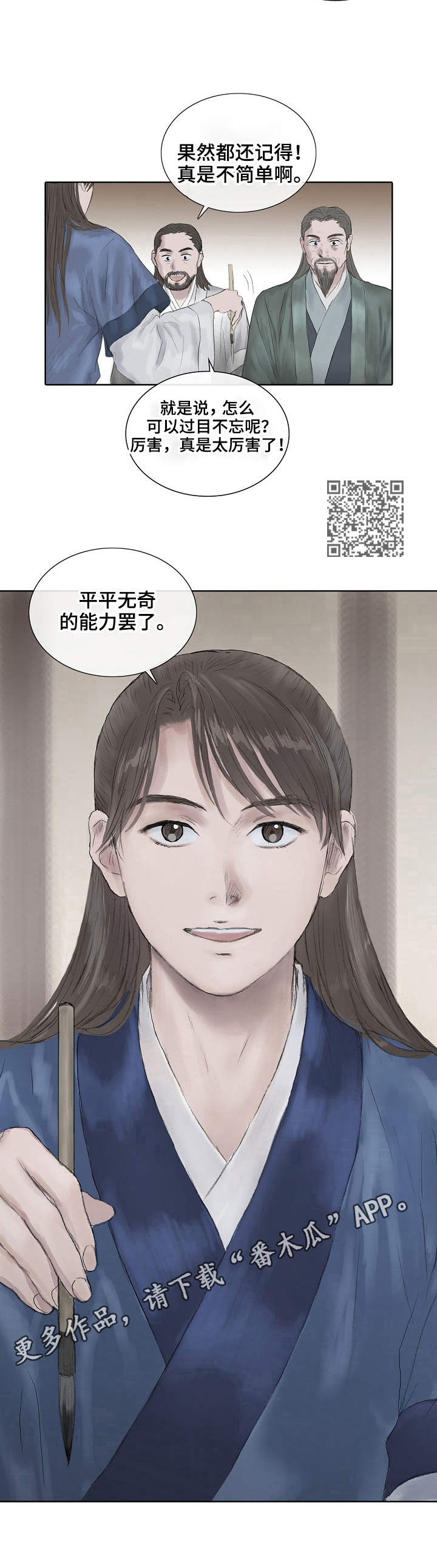 第3话5